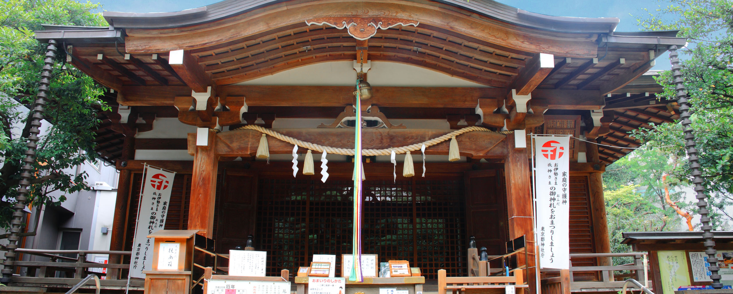 鳩森八幡神社